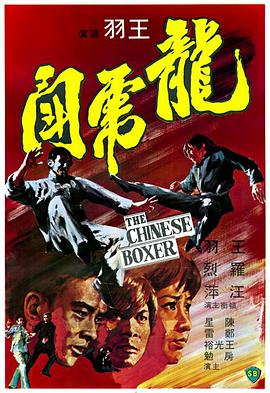 《花儿与少年2》剧照